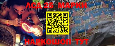 марки nbome Изобильный
