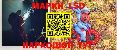 спайс Азнакаево