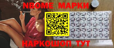 спайс Азнакаево