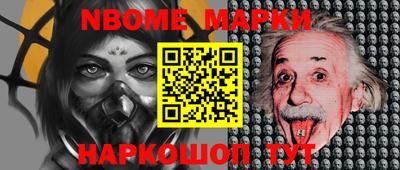 бошки Абинск