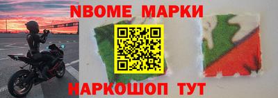 спайс Азнакаево