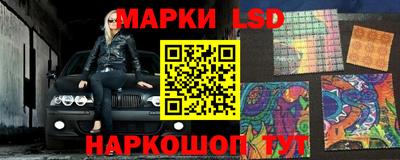 марки nbome Изобильный