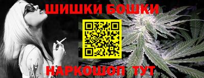 стафф Ипатово
