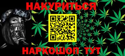 ALPHA-PVP Абакан