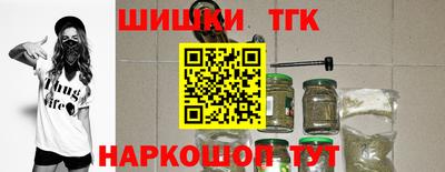 спайс Азнакаево