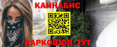 стафф Ипатово