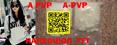 дживик Ирбит