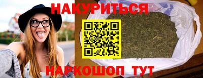 марки nbome Изобильный