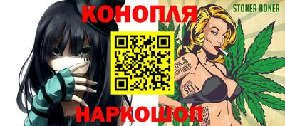 бошки Абинск