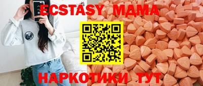 марки nbome Изобильный