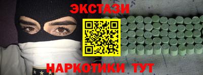 стафф Ипатово