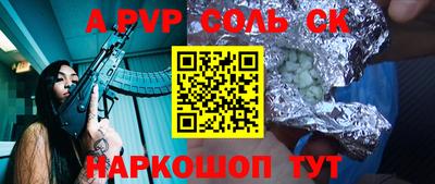 дживик Ирбит