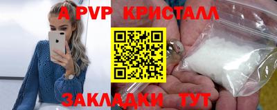 спайс Азнакаево