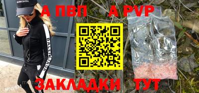 дживик Ирбит