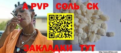 дживик Ирбит