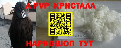 дживик Ирбит
