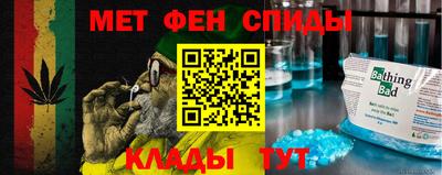 стафф Ипатово