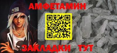 спайс Азнакаево