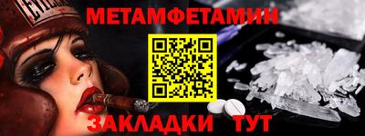 дживик Ирбит