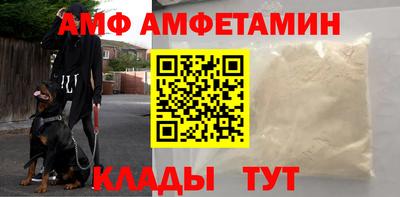 ALPHA-PVP Абакан