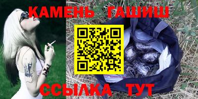 ALPHA-PVP Абакан