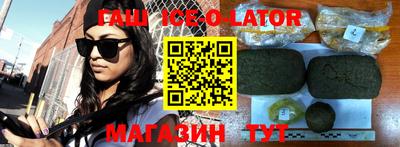 спайс Азнакаево