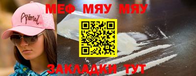 стафф Ипатово