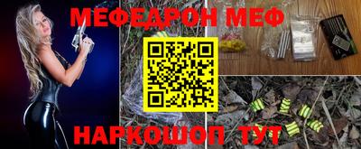 стафф Ипатово