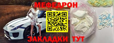 дживик Ирбит