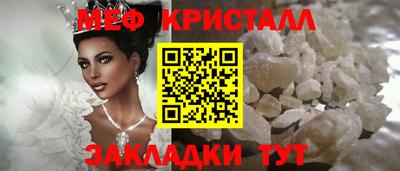 стафф Ипатово