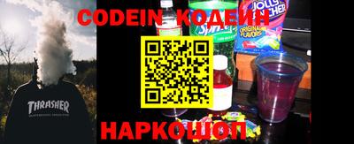 ALPHA-PVP Абакан