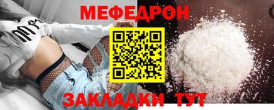 стафф Ипатово