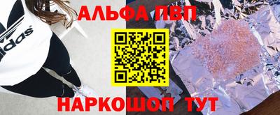 бошки Абинск