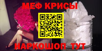 спайс Азнакаево