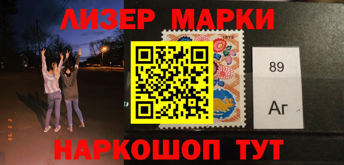 Лсд 25 экстази кислота  Луга 