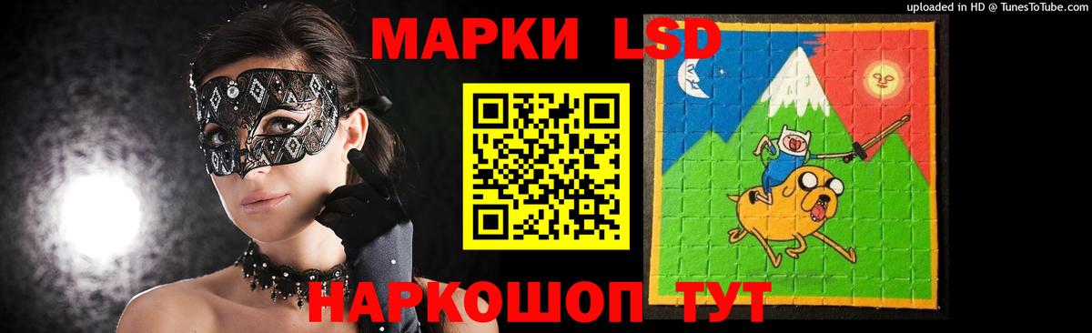 LSD-25 экстази кислота  Вход с VPN  ссылка на мегу ссылки  Луга 