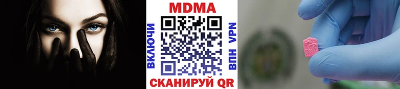 мориарти телеграм  Луга  MDMA молли 