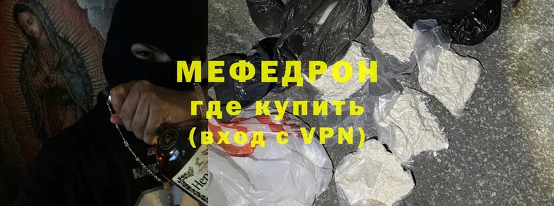 закладка  Луга  Мефедрон mephedrone 