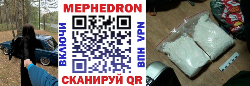 Мефедрон мука  Луга 