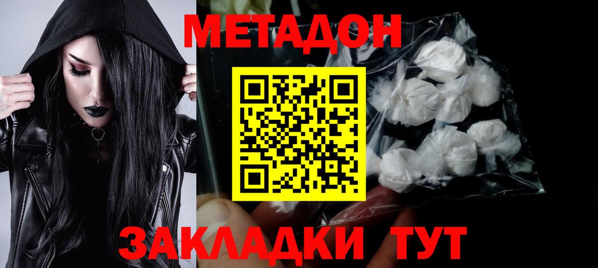 Луга  МЕТАДОН VHQ  Вход с VPN  blacksprut ССЫЛКА  Метадон белоснежный 