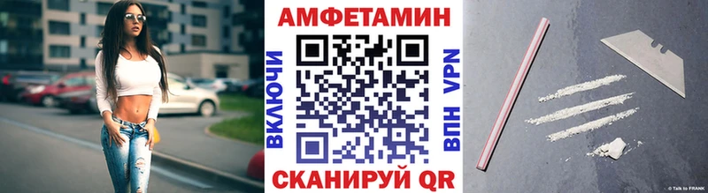 blacksprut зеркало Луга МЕТАМФЕТАМИН пудра