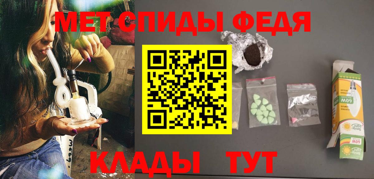 ГАШ  Кетамин  Луга  Вход с VPN  Меф кристаллы 
