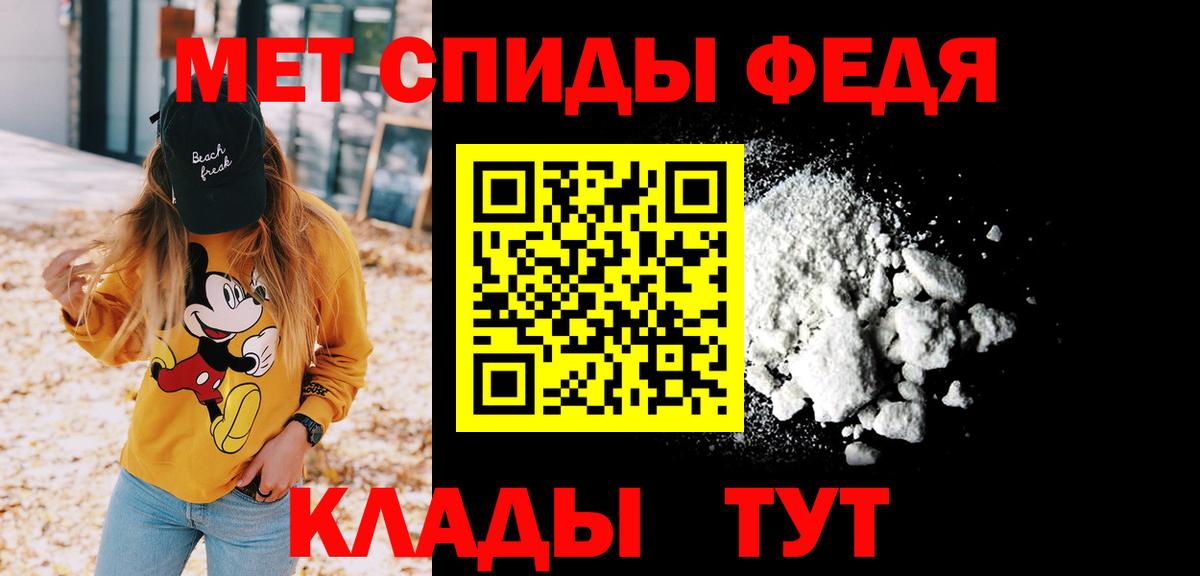 Первитин винт  Вход с VPN  Луга 