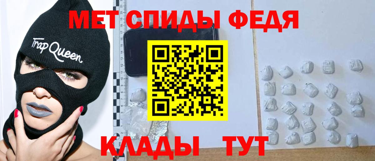 Метамфетамин витя Луга