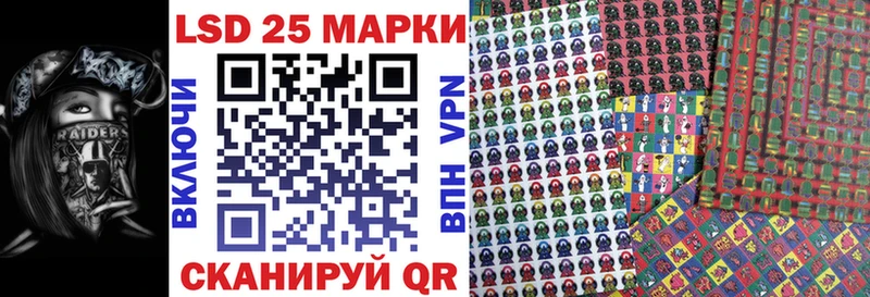 Марки N-bome 1,5мг  Луга 