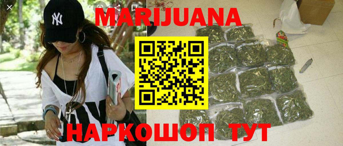 Канабис VHQ  Конопля AK-47  Луга  Бошки марихуана MAZAR  Вход с VPN  Шишки марихуана MAZAR 