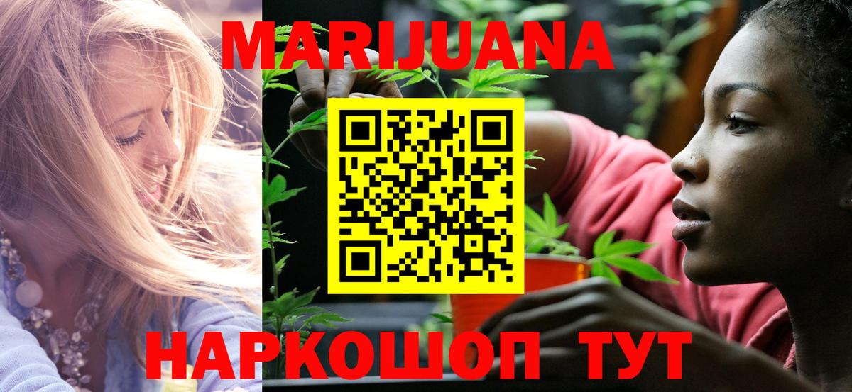 Шишки марихуана семена Луга