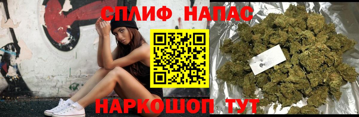 Каннабис White Widow  Луга  Бошки Шишки MAZAR  Канабис Ganja 